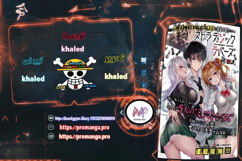 Chapter Image 1